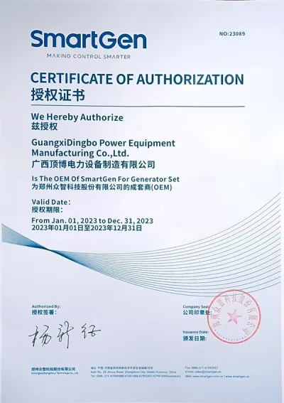 Certificado de autorización OEM del controlador SmartGen