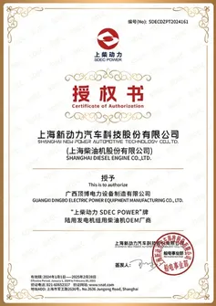 Certificado de autorización OEM del motor diésel SDEC