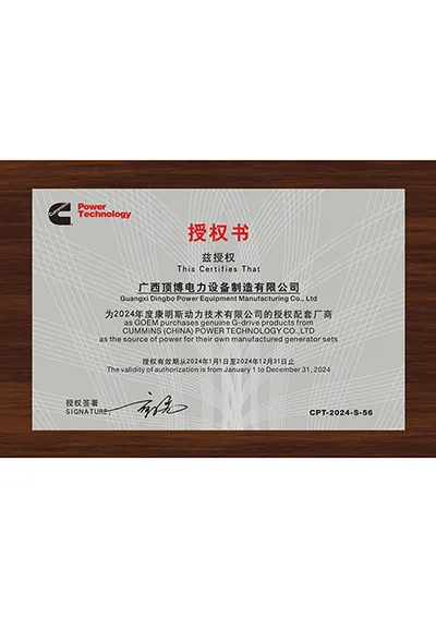 Certificado de autorización OME para motores diésel DCEC
